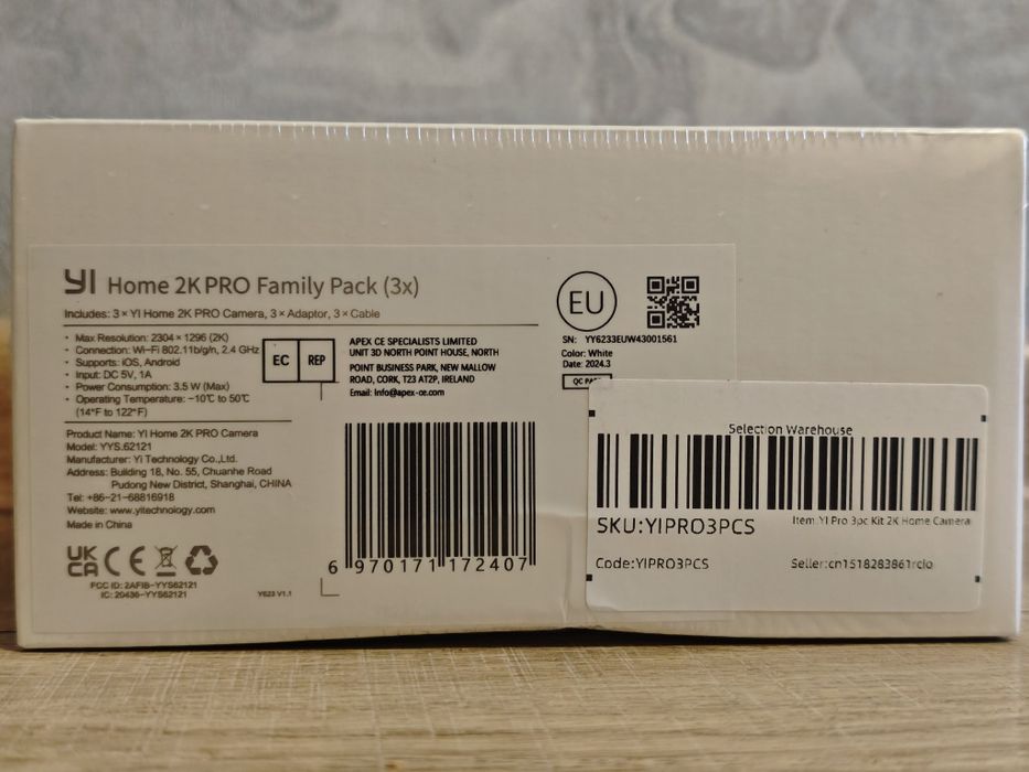 IP CAMERA YI Home 2K PRO Family Pack (3шт)