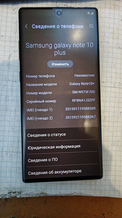 Samsung Galaxy note 10 plus