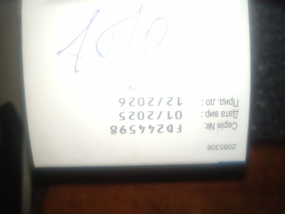 Лекарство Лекарство