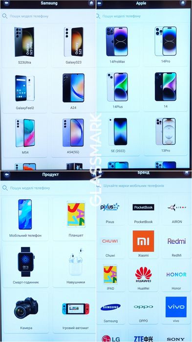Гидрогелевая плёнка Oppo Find X6 Pro / Realme 10 GT Master Edition