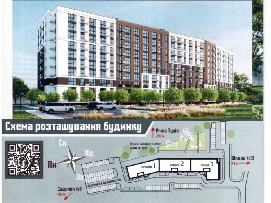 2кім. квартира в ЖК Перлина
