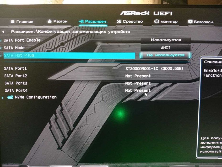 Жесткие диски 2 и 3 ТБ (HDD)