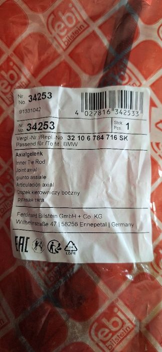 Braço axial BMW 520D F11