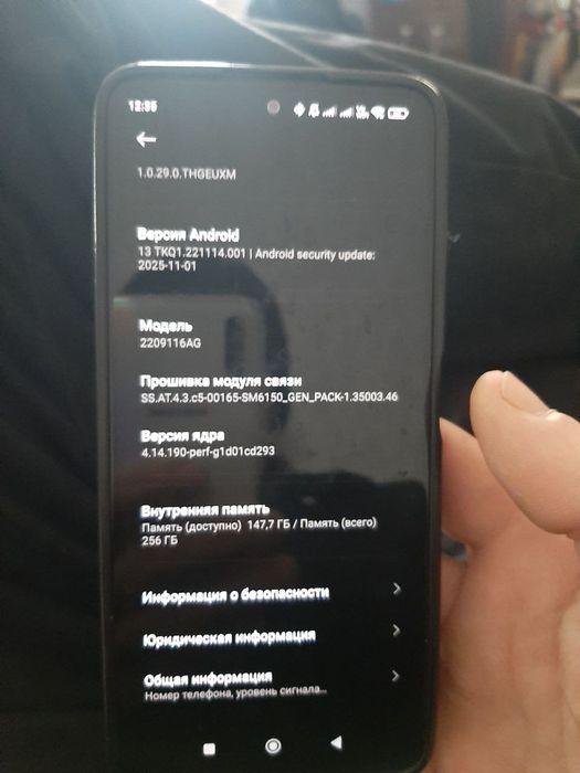 Продам Redmi Note 12 Pro 8 256