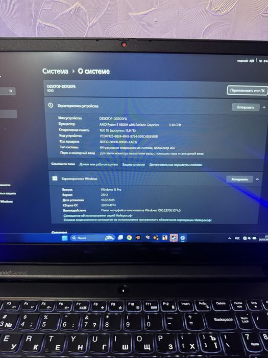Потужний ігровий Ноутбук Lenovo Ryzen 5 5600h, GTX 1650, ddr4 16, ssd 512