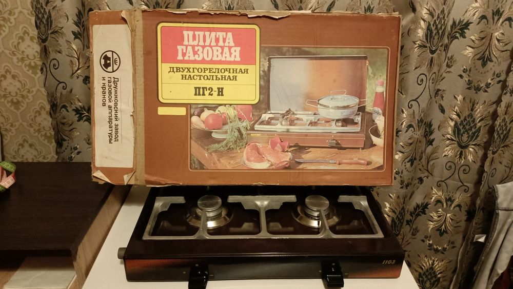 Плита газовая 2-хгорелочная,настольная, новая