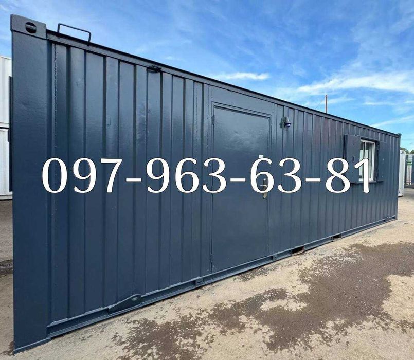 Аренда бытовки вишгород !