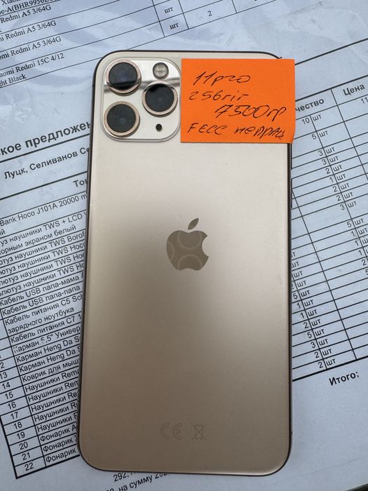 IPHONE 12 128 10500 гр  (та 11 про 256 гіг 6999 фейс не прац)та 13500