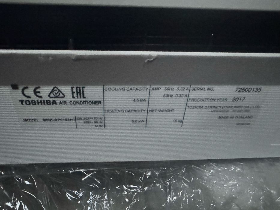 Klimatyzacja jednostka wewnetrzna