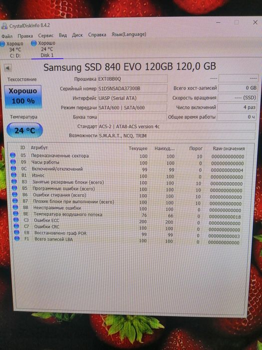 Ssd  120gb 128gb 180gb 240gb 250gb  480gb 500gb 960gb