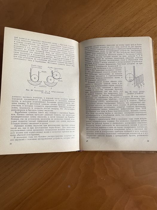 Книга Общий курс фотографии