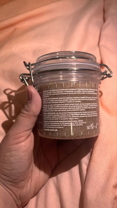Скраб Crumb Santal & Cardamom