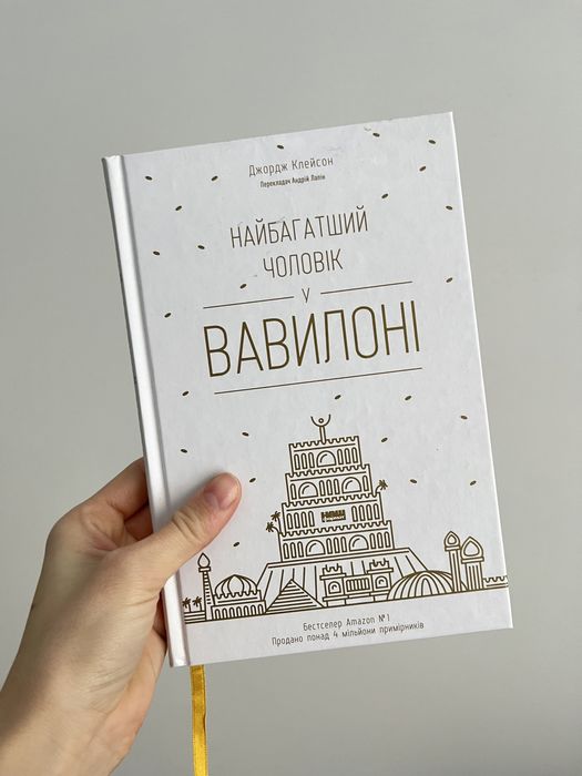 Джордж Клейтон Дженні Кліман Кшиштоф  Ґживоч