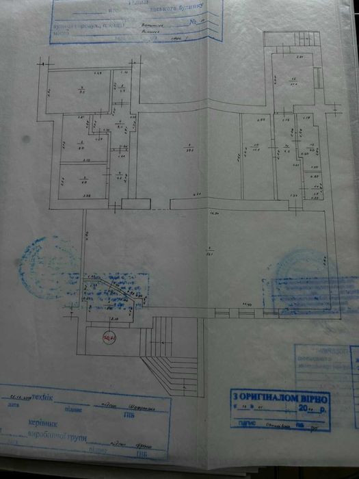 Оренда комерційного приміщення