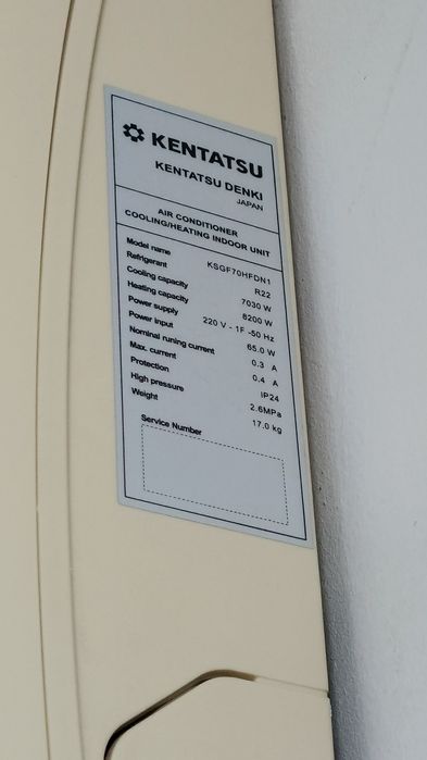 Кондиционеры в сборе