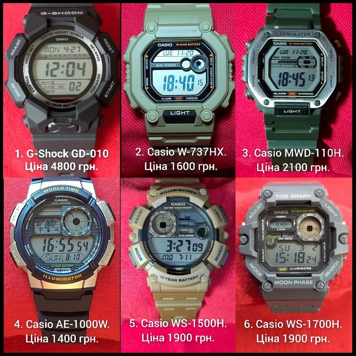 Годинники Casio.