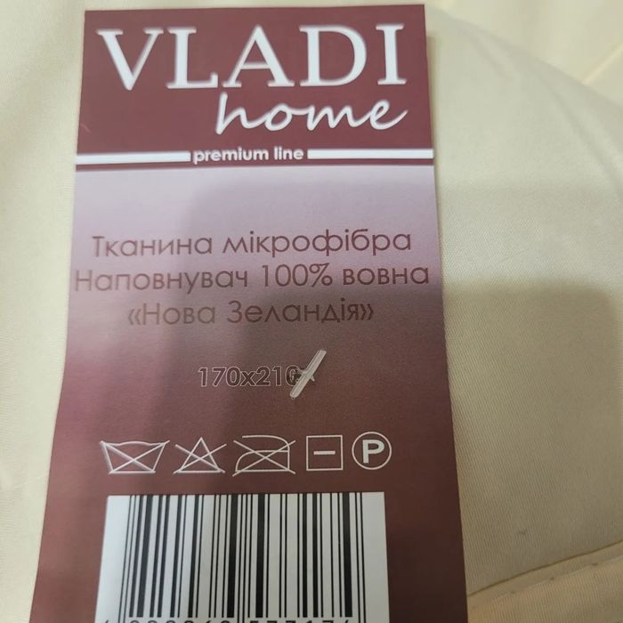 АКЦіЯ Ковдра з овечої вовни.Vladi
Фабричне тм "VLADI".
Ковдра з овечої