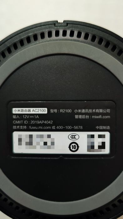 Xiaomi AC 2100 Router