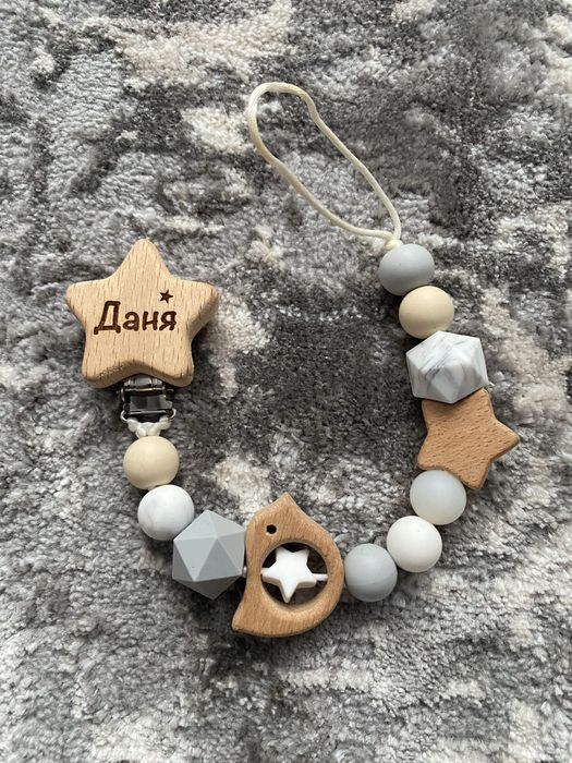 Новий іменний тримач для соски