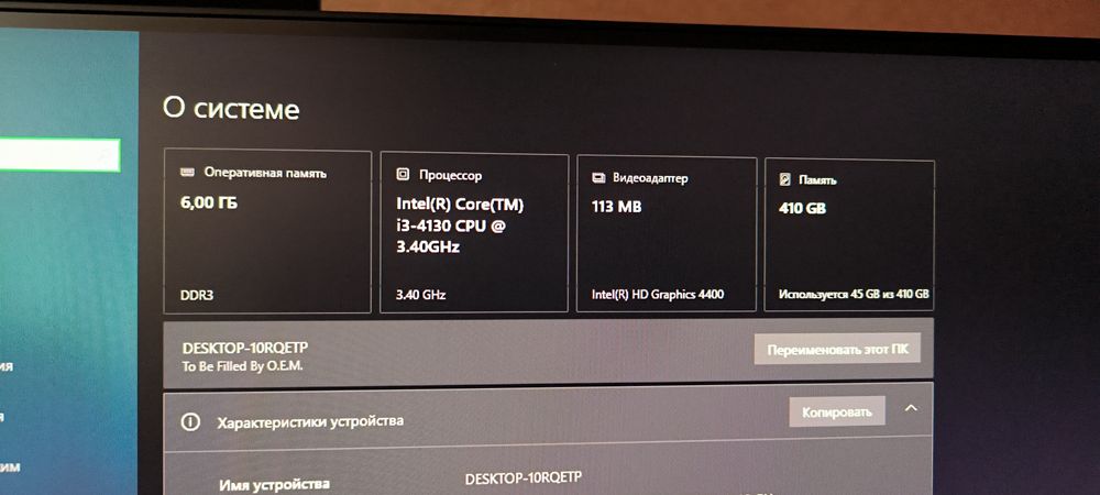 Компактний системний блок, ПК