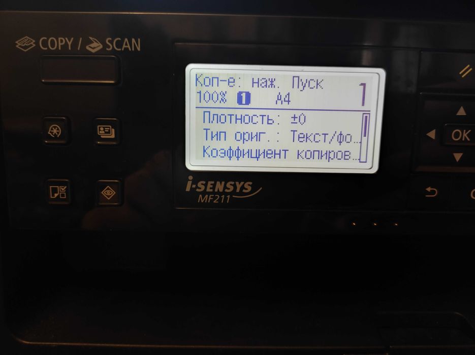 Принтер Canon I-SENSYS MF211 БФП 3 в 1 (принтер/сканер/ксерокс)