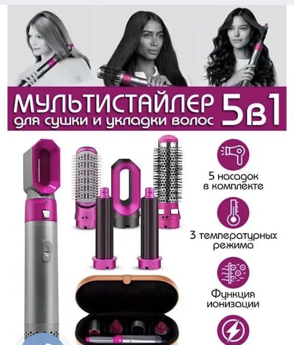 Мультистайлер Dyson Airwrap Complete HS01 Fuchsia