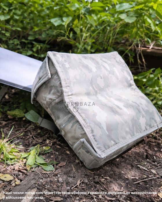 Чохол для Старлінк від FPV дронів. Чохол білий мультикам. Ген 1,2,3,V4