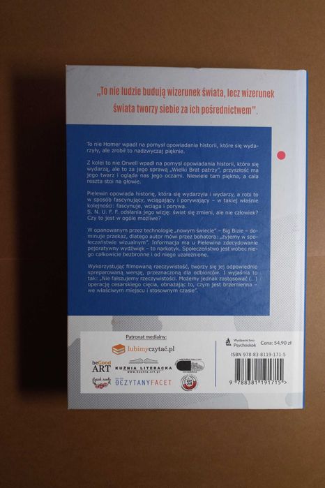 Snuff, Wiktor Pielewin S.N.U.F.F