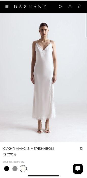 Сукня Bazhane плаття максі біле Bevza