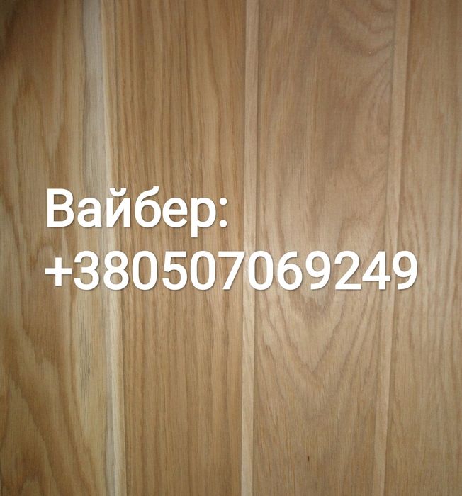 Вагонка дерев'яна, підлога