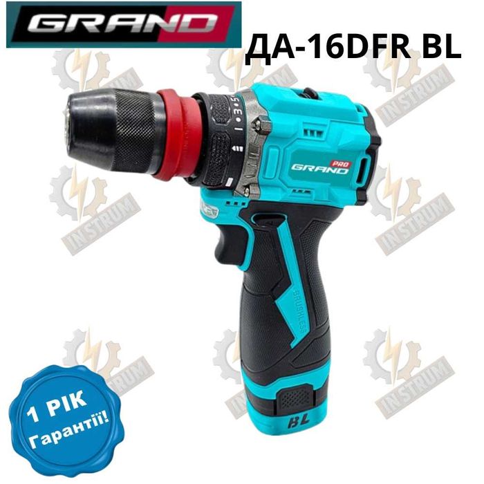 Акумуляторний дриль шуруповерт GRAND ДА-16BL ДА-18 зарядка 2 акб кейс