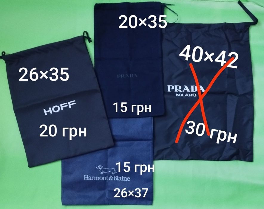 Продам пыльники разные.