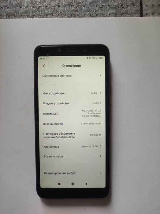 Redmi 6 исклюзив 4/64
