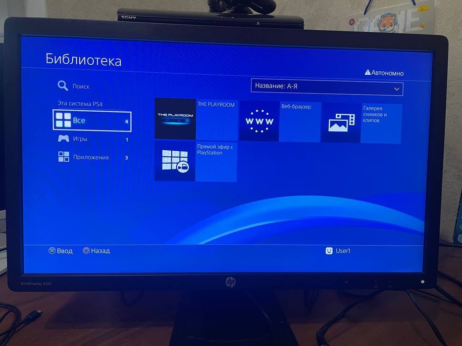 Бюджетний монітор