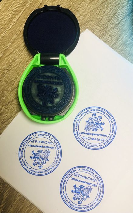 Печать ФОП, печать ТОВ, печать документів