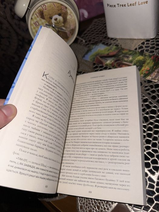 Емілі Генрі - Пляжне чтиво