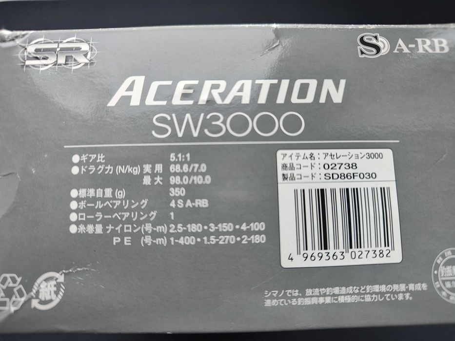 Kołowrotek Shimano Aceration SW 3000- Nowy