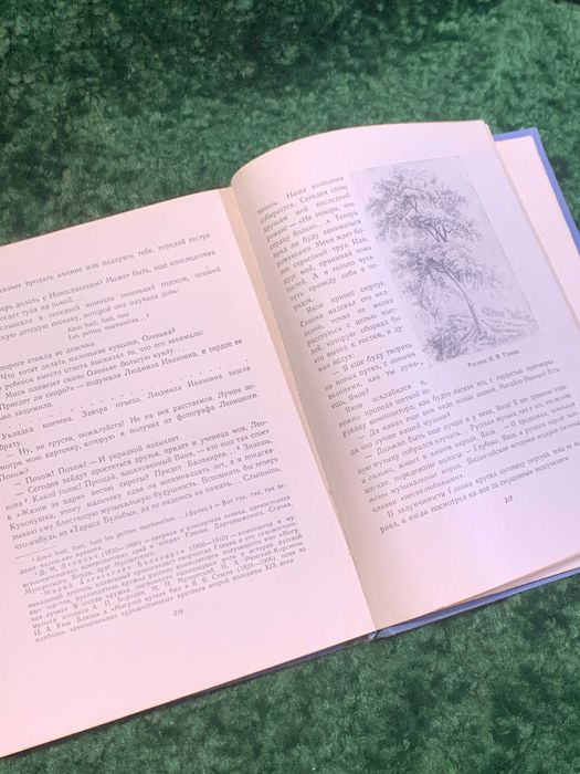 Книга биографическая «М. И. Глинка» А. Л. Алтаев 1955