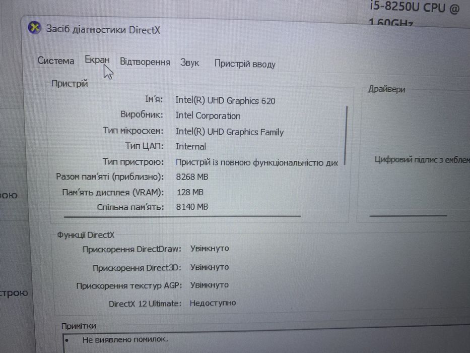 Продам DELL inspiron 17 i5-8250U