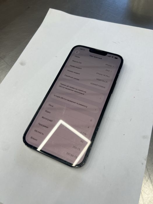 Продаю Iphone 14 plus 256 Neverlock