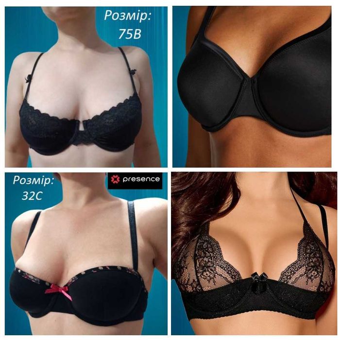 Бюстгалтер 75В / 70С