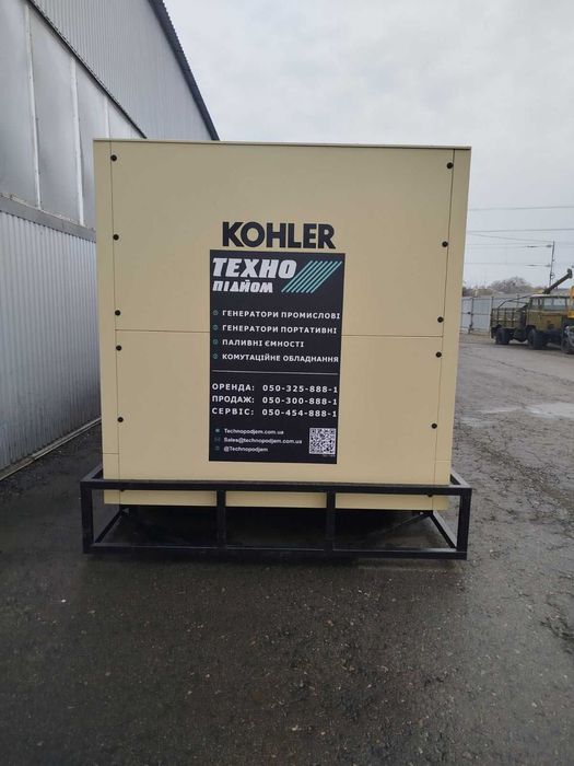 Оренда, прокат генератора 800 кВт!