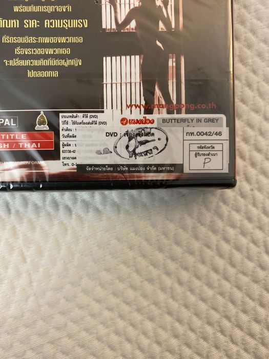 DVD raro Butterfly in Grey, um filme de Drama Tailandês de 2002.