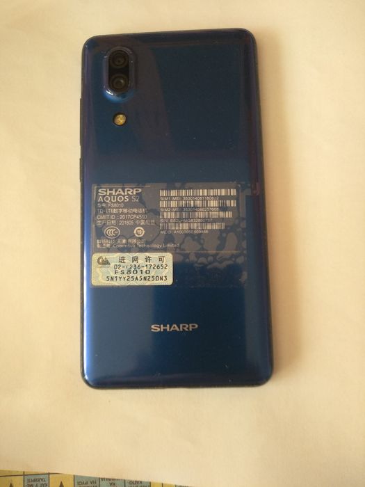 Продаю телефон SHARP AGUOS S2