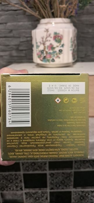 Perfum Armaf odyssey 100 ml