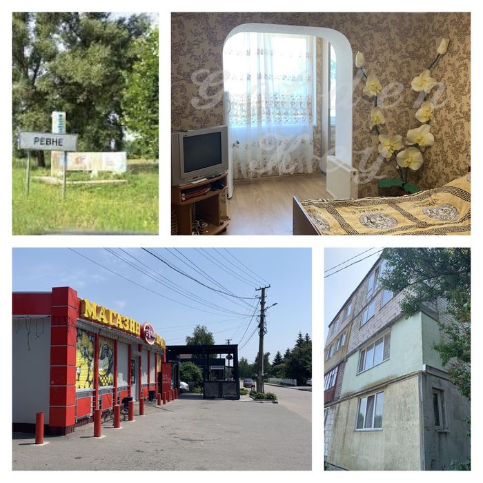 Продам 2-х кімнатну. КВАРТИРУ+ РЕМОНТ, ЦЕНТР, Комора 25м2 с.РЕВНЕ