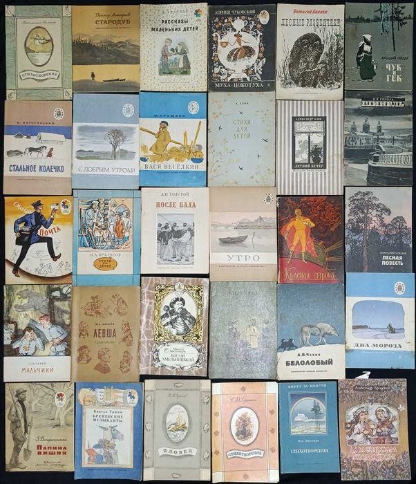 Можливий продаж за розрахунку до 20 гривень за 1 книгу частина №32 розділ №1