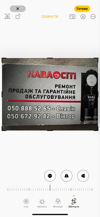 Ремонт , ПРОШИВКА , т сервісне обслуговування SAECO , DELONGHI , PHILIPS . Сервис