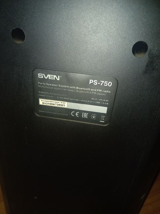 Мобильная аудиосистема с Bluetooth и FM-радио SVEN PS-750
Больше звука