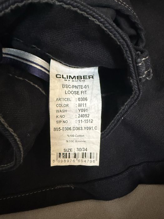 Чоловічі штани джинси Climber